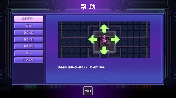 原點計劃