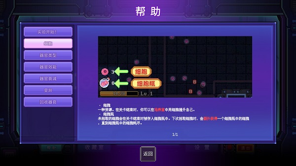 原點計劃