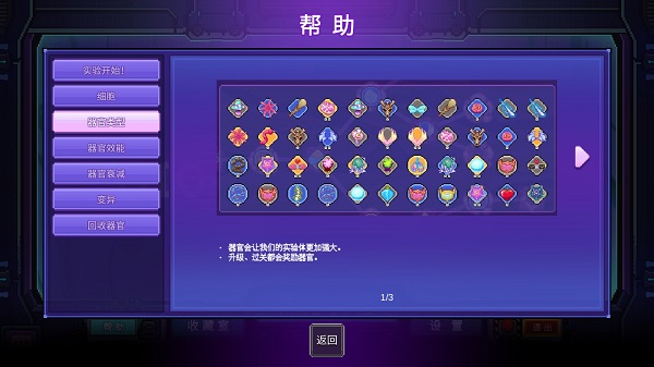 原點計劃