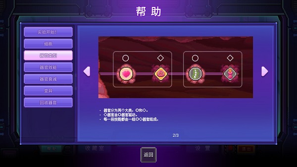 原點計劃