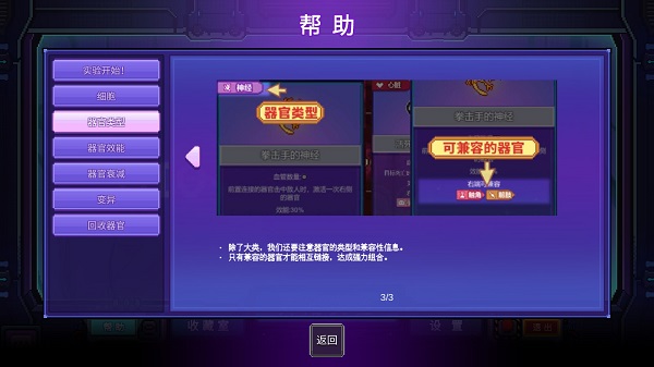 原點計劃