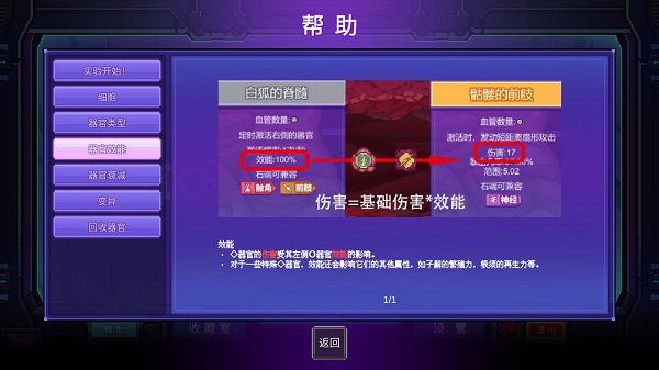原點計劃