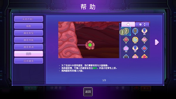 原點計劃