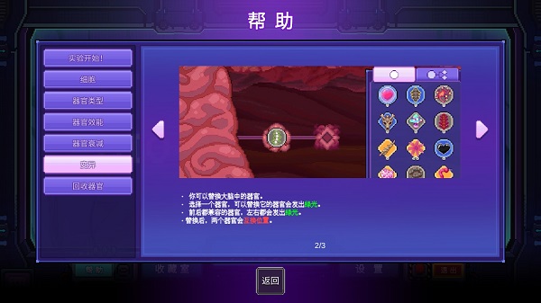 原點計劃