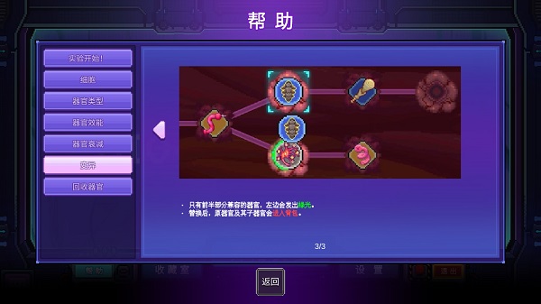 原點計劃