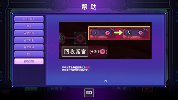 原點計劃
