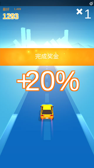漂移達人