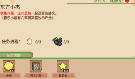 奶牛鎮(zhèn)的小時光