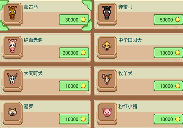 奶牛鎮(zhèn)的小時光