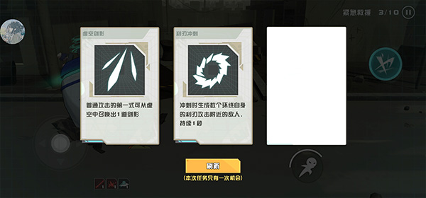 劍術沖刺(Swordash)
