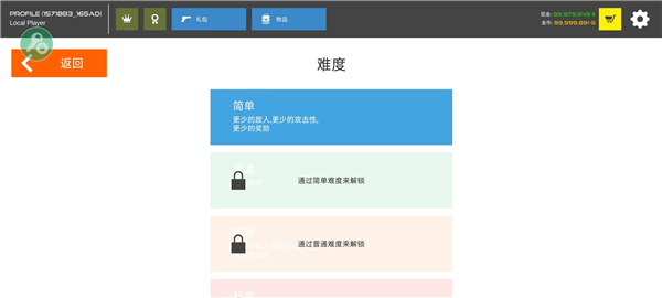 火柴人戰(zhàn)爭(zhēng)復(fù)仇打擊
