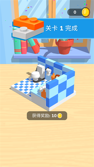 積木派對