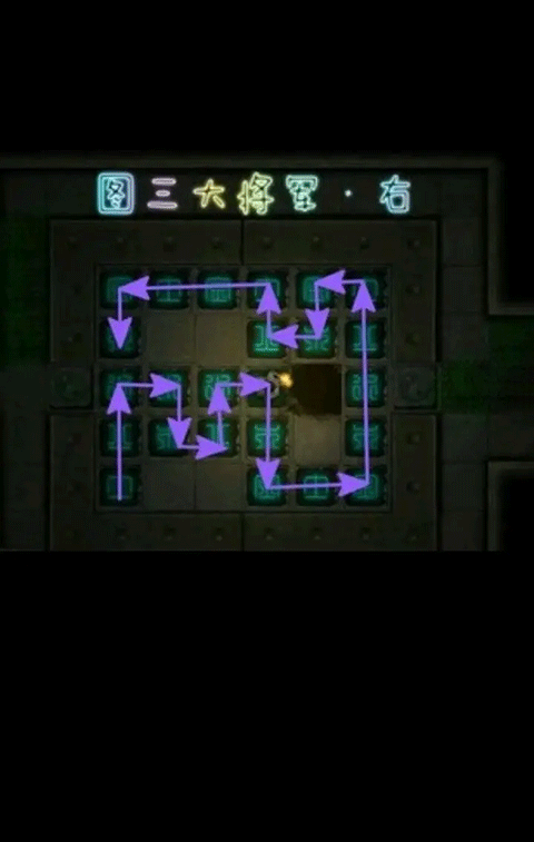 盜墓長(zhǎng)生印