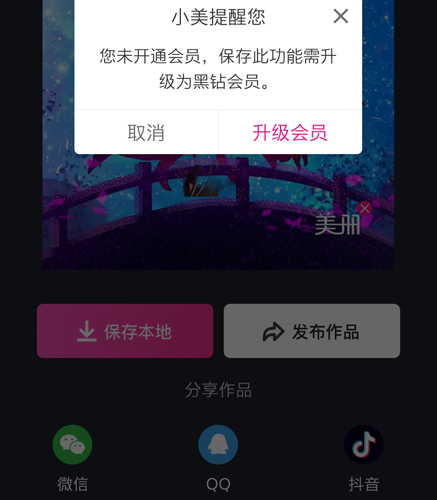 美冊(cè)視頻制作