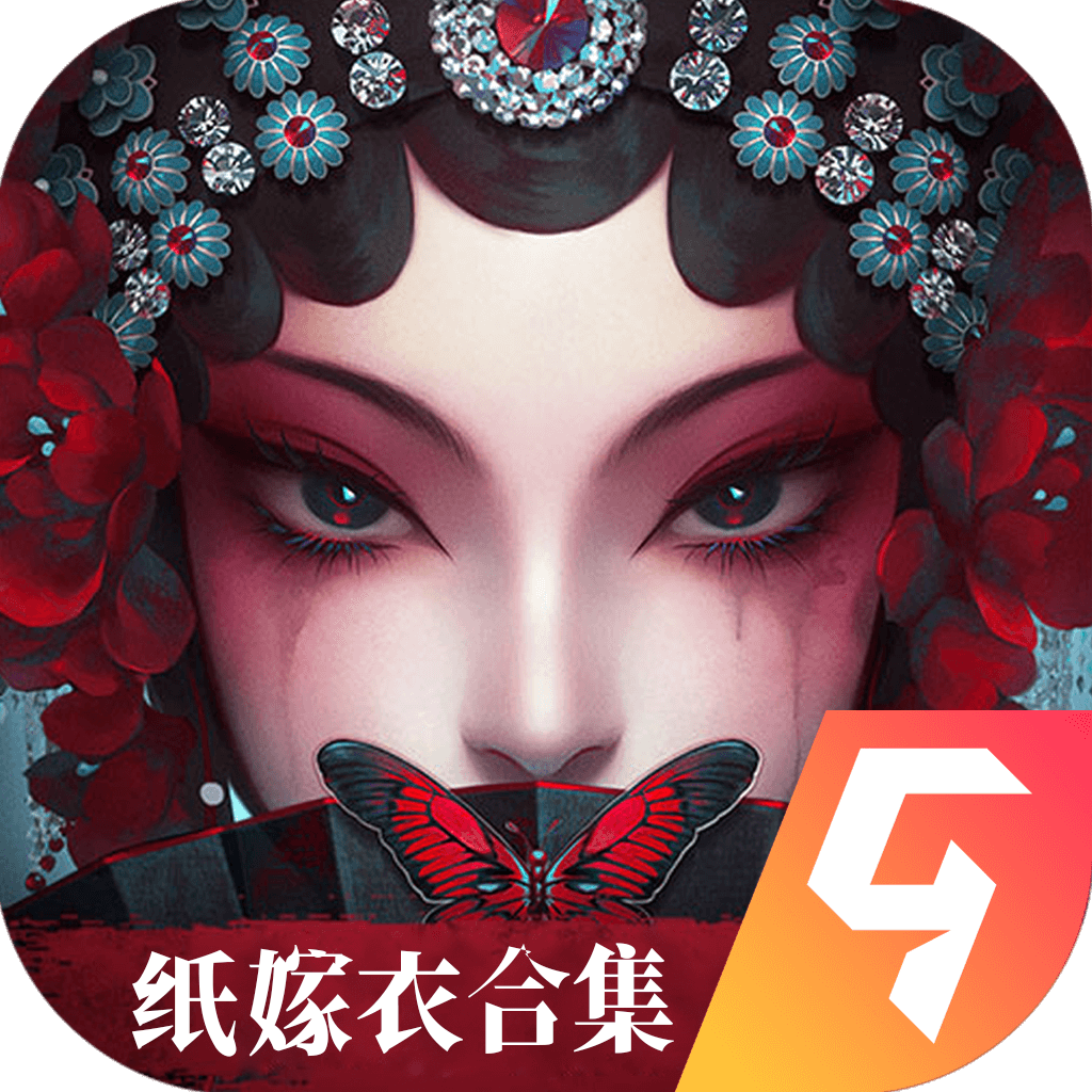 無間夢(mèng)境