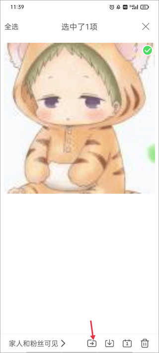 時光小屋