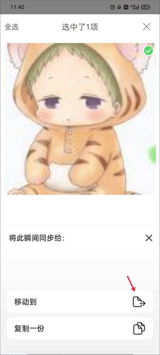 時光小屋