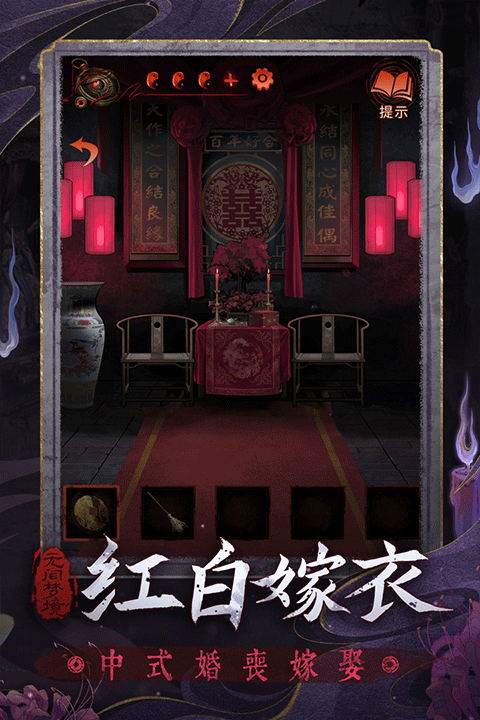 無間夢(mèng)境