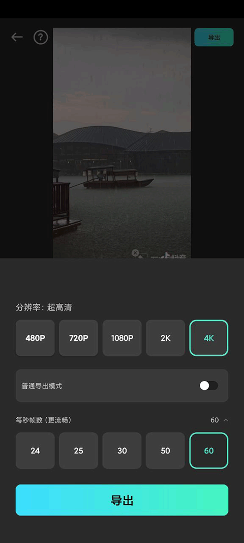 萬興神剪手