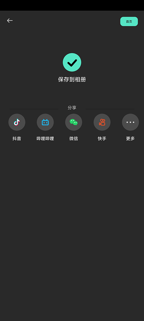 萬興神剪手