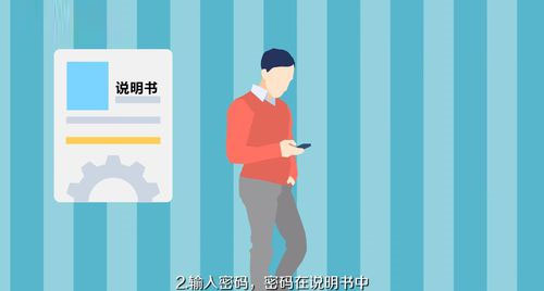 慧車天下