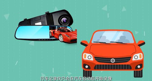 慧車天下