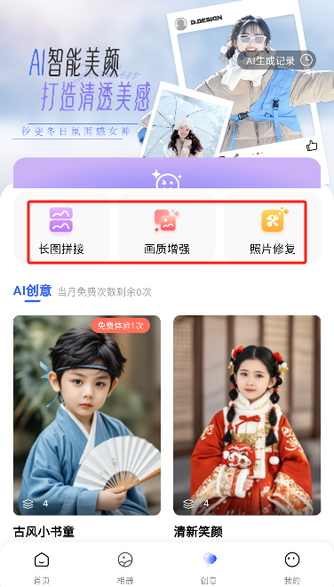 雪梨相冊(cè)