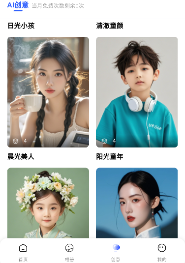 雪梨相冊(cè)
