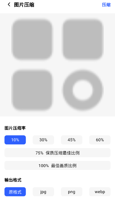 雪梨相冊(cè)