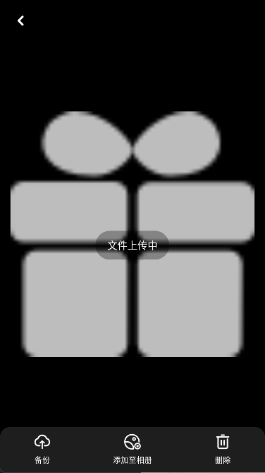 雪梨相冊(cè)