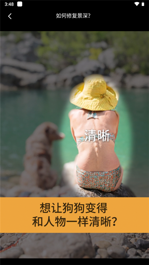ReLens相機