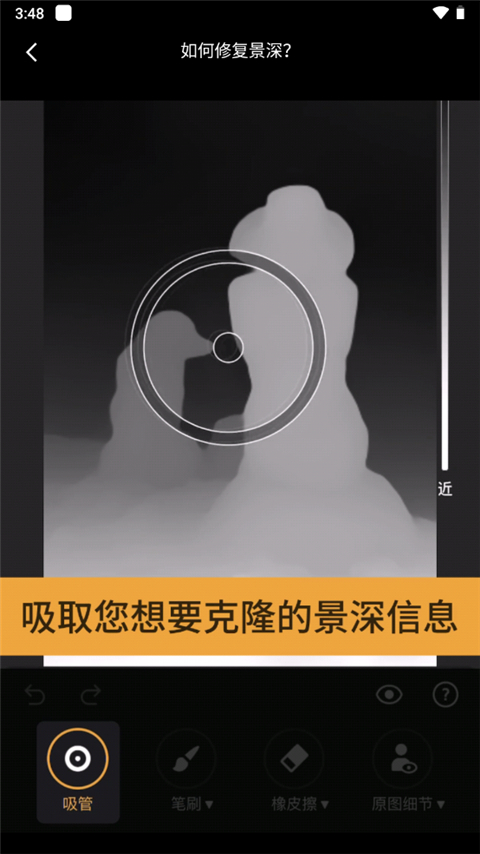 ReLens相機