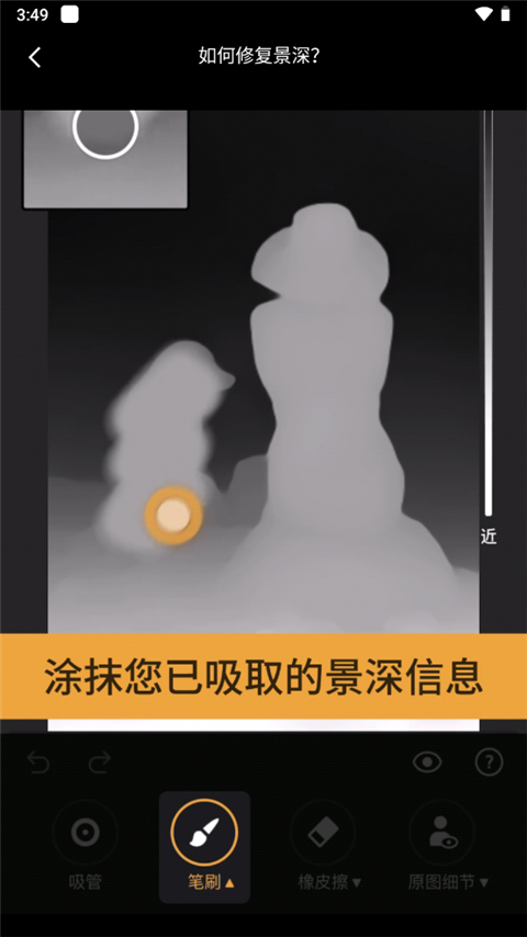 ReLens相機