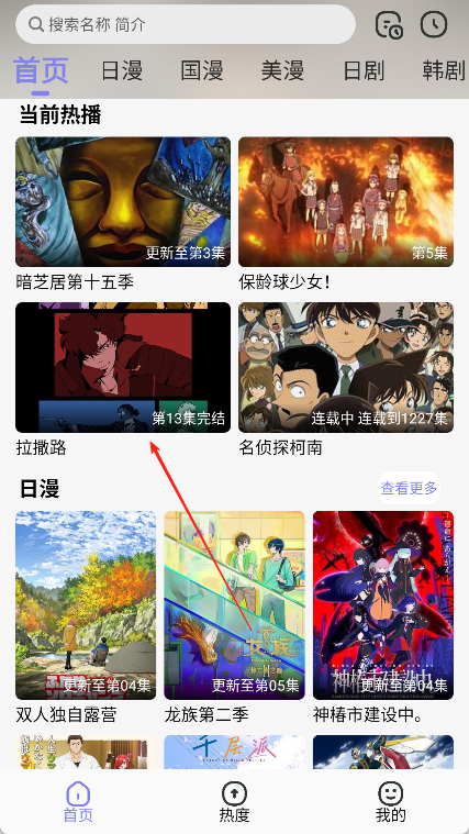次元倉庫