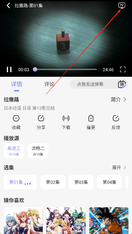 次元倉庫