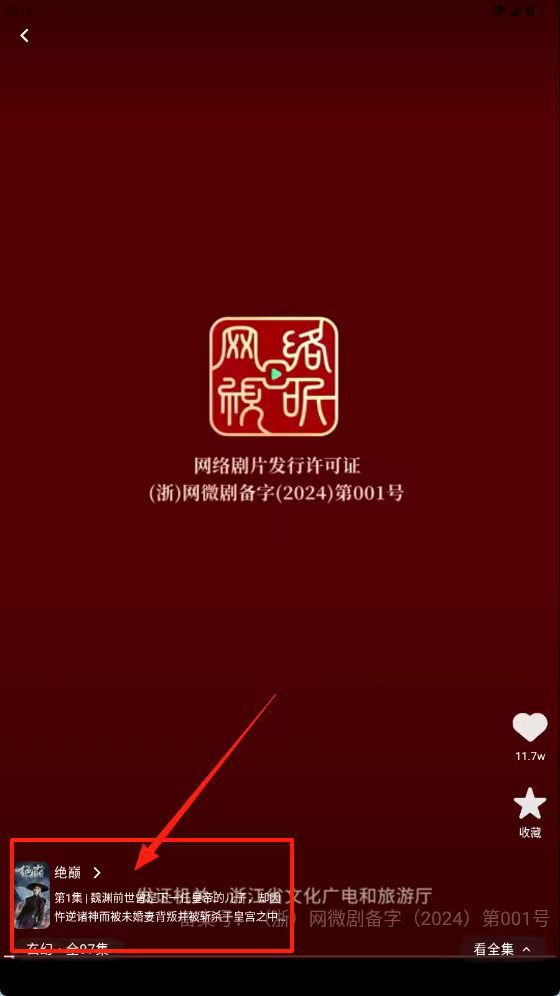 洋蔥劇場(chǎng)