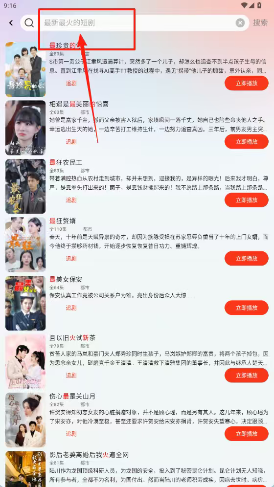 洋蔥劇場(chǎng)