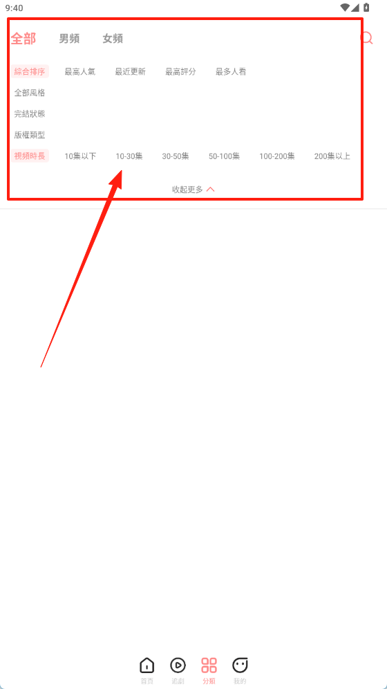 悅悅劇場