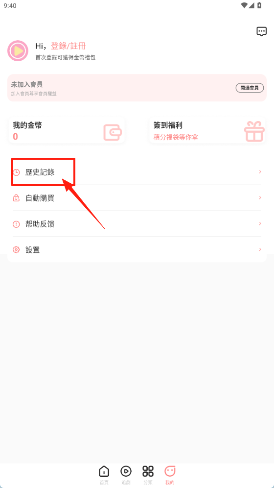悅悅劇場