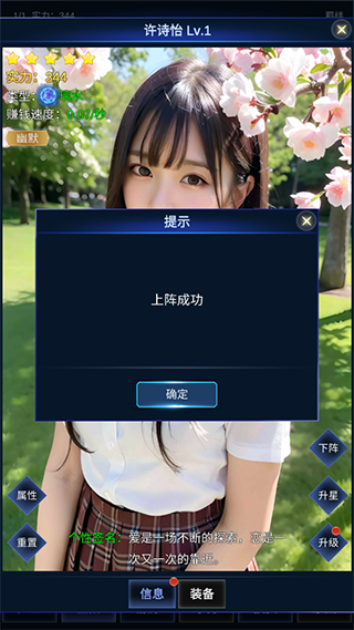 直播時代