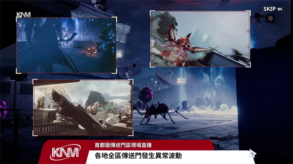 我獨自升級arise