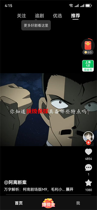 楓以影視