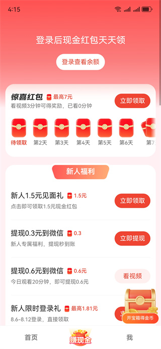 楓以影視
