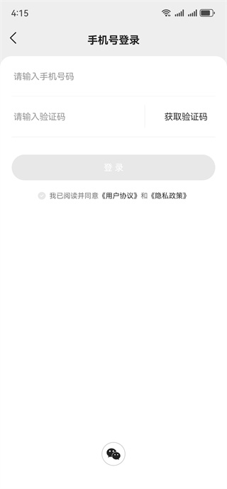 楓以影視