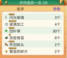 發(fā)現(xiàn)狗狗樂(lè)園