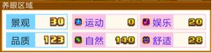 發(fā)現(xiàn)狗狗樂(lè)園