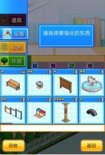 發(fā)現(xiàn)狗狗樂(lè)園