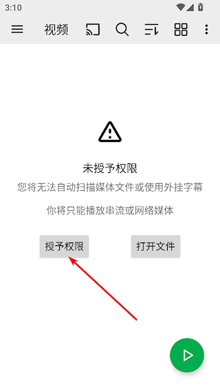 播放器OPlayer