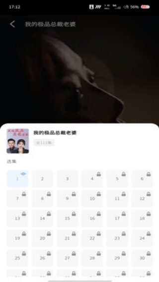 全劇免費短劇