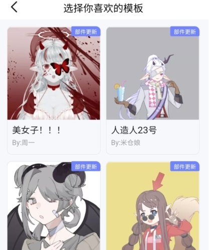 米倉(cāng)